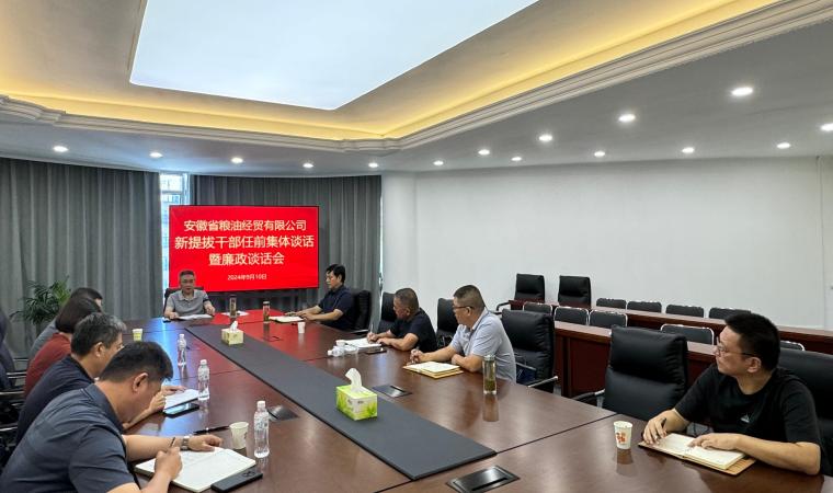 1726023298139 ????_20240910163546(3)