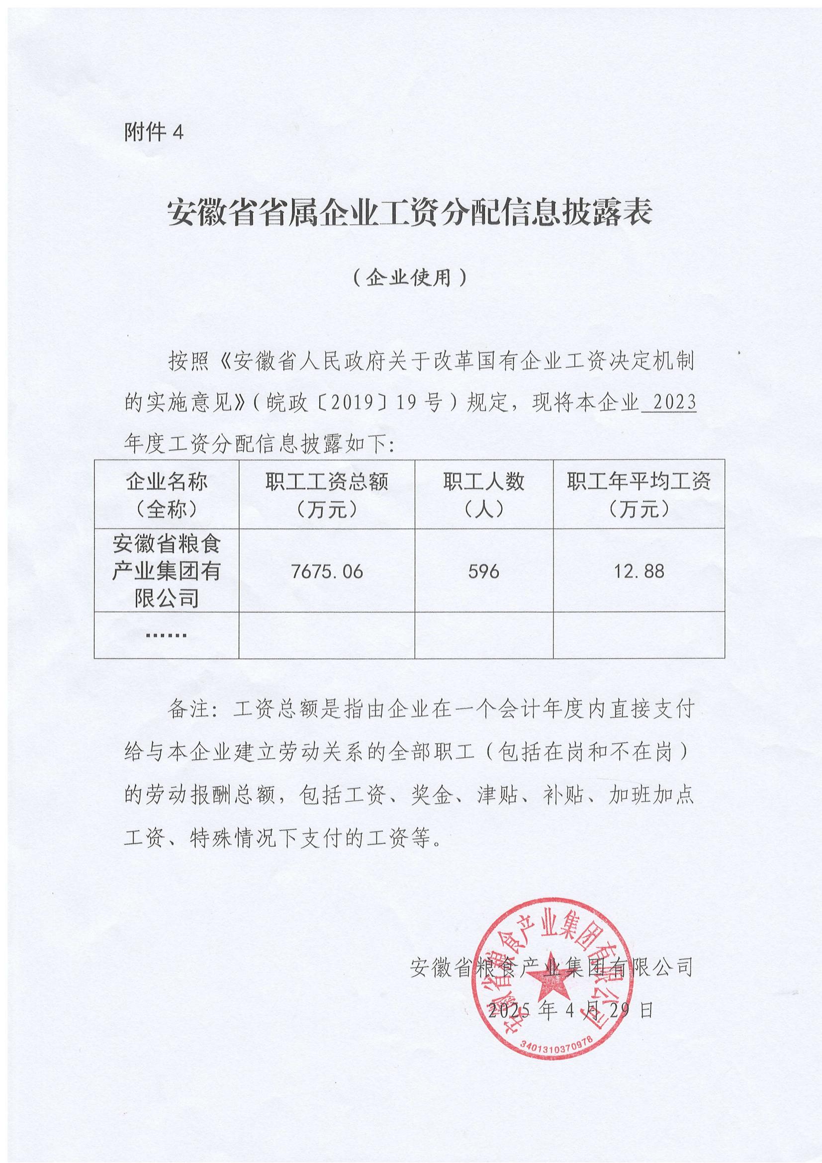 ??4??????????????????????????