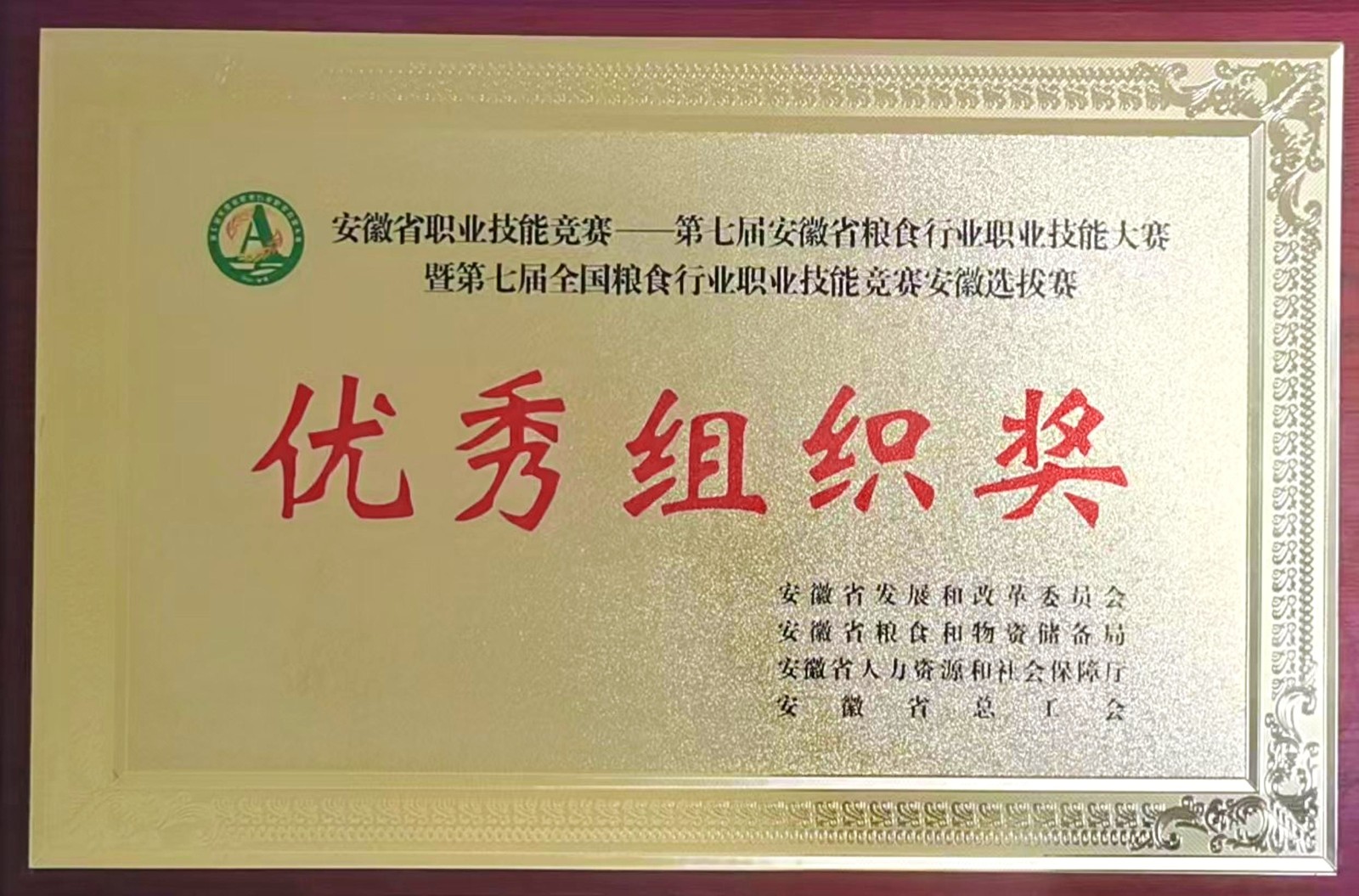 1748259865292 1748259865292