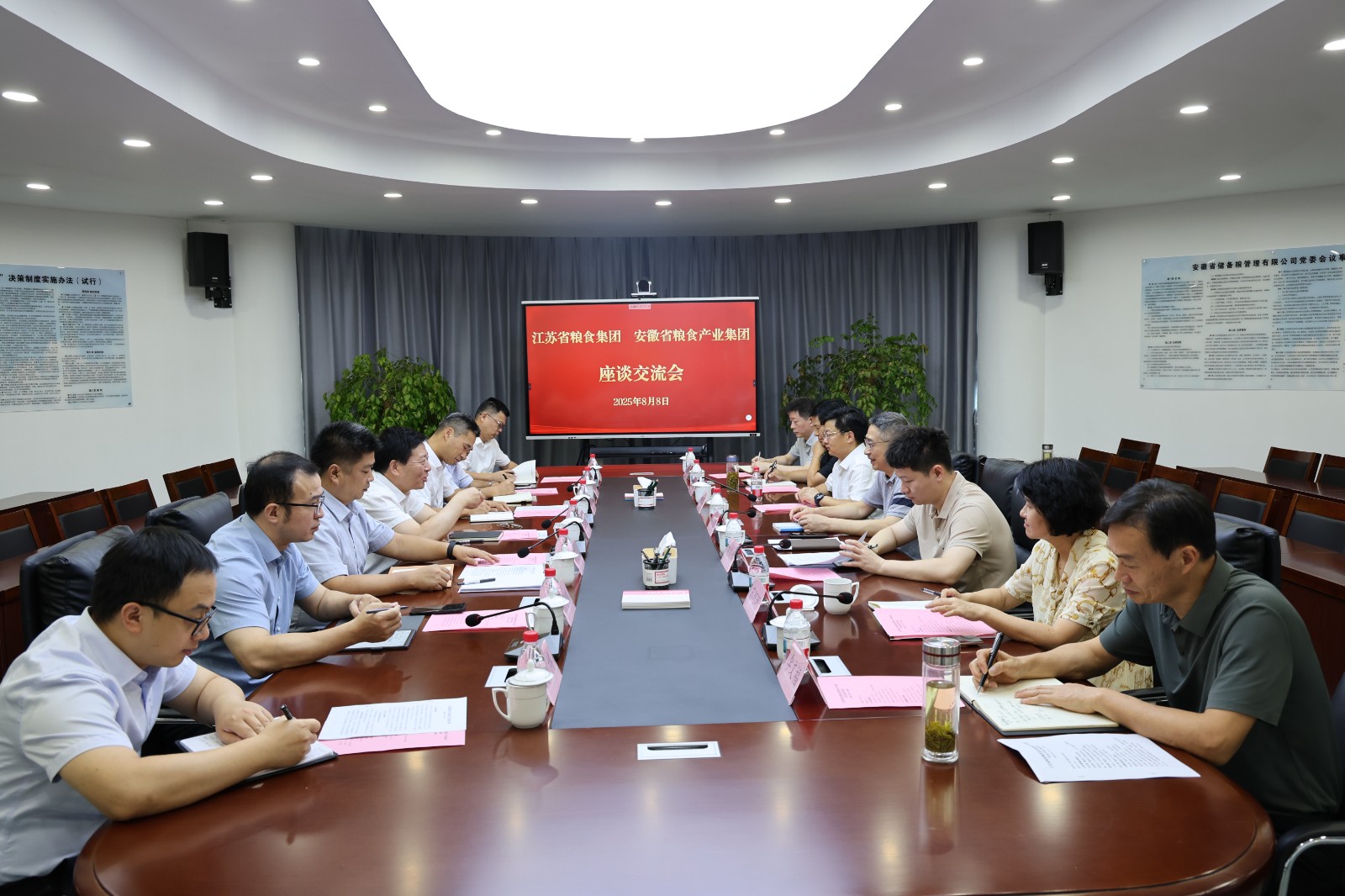 1754898428509 1754898428509