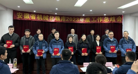 微信圖片_20240201170709 微信圖片_20240201170709